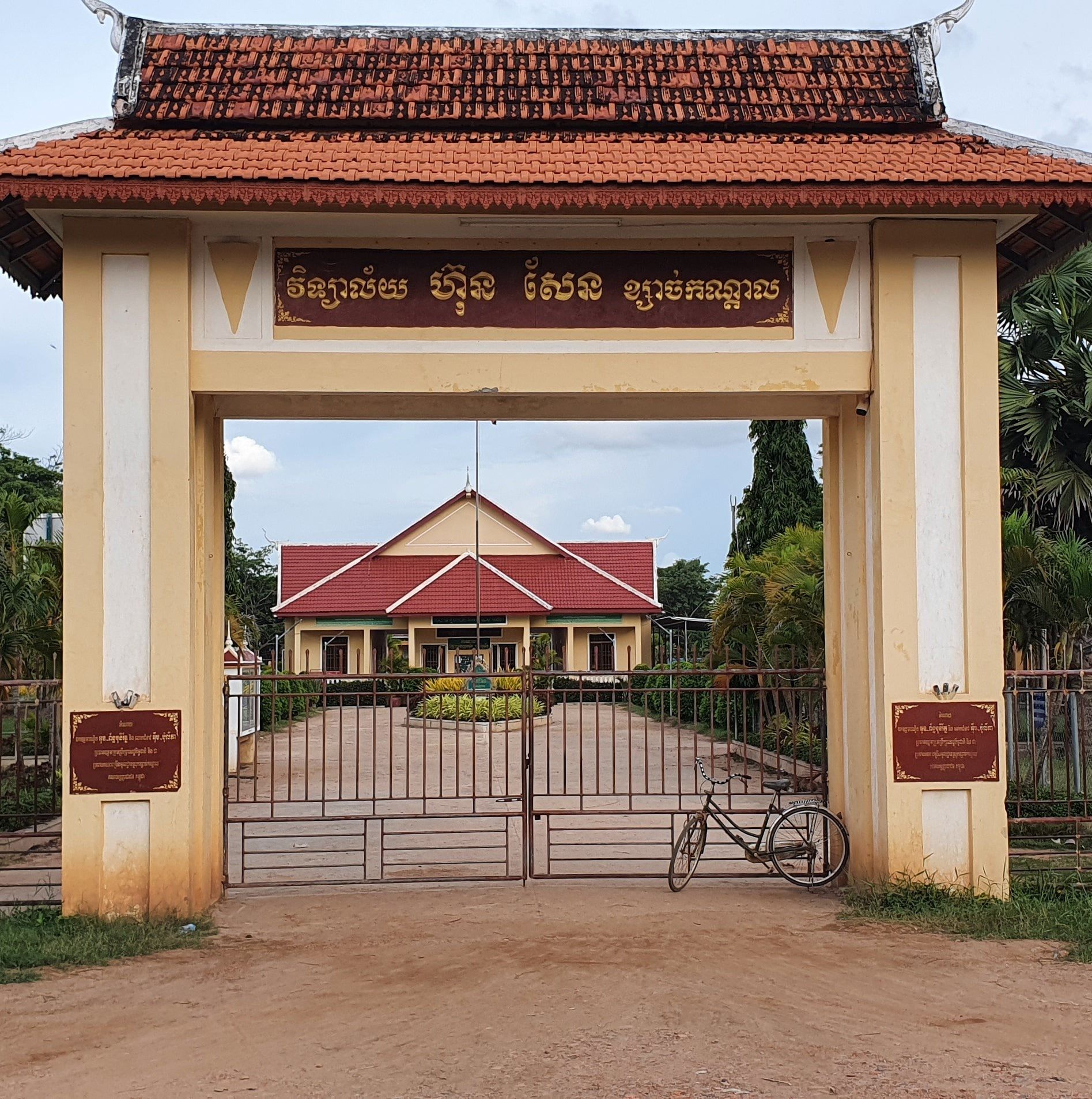 KhsachKandal HighSchool