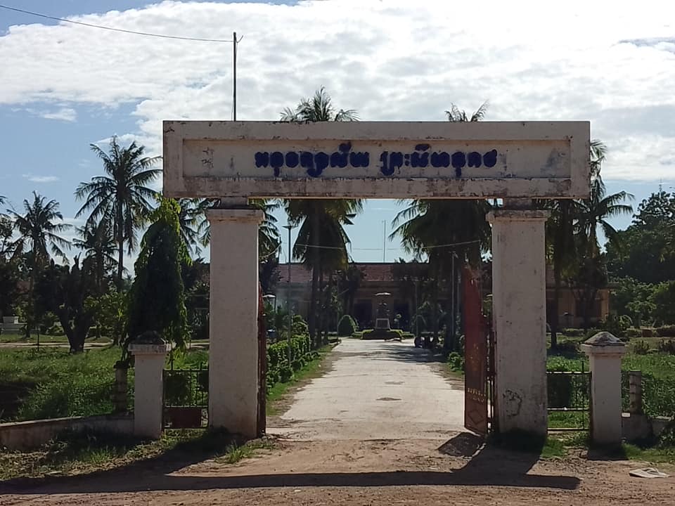 Sihanoukville SecondarySchool